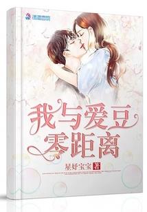 星宿英雄传说