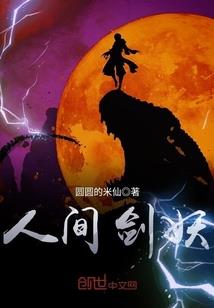 高中趣事