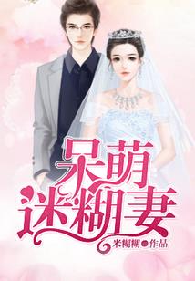 无极道长