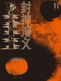 死神：血之契约