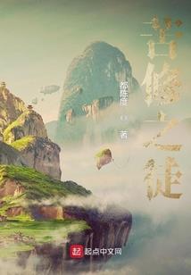 王爷的青楼弃妃