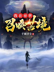 皇姐别跑