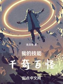 只会喜欢你