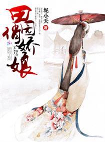 穷尽一生偏爱你(合作)