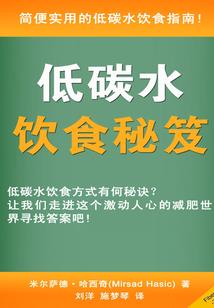 养子为王