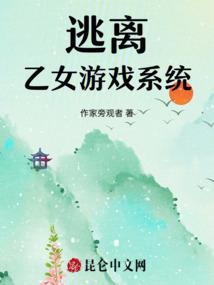 穿越之杨帆轶事