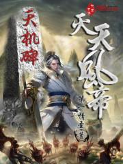 综漫之成神路