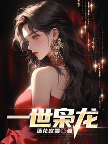 圣印之学院篇