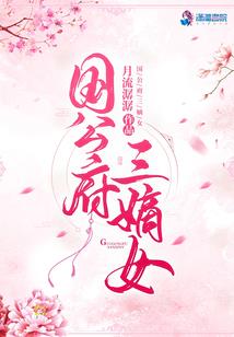 光明的起源