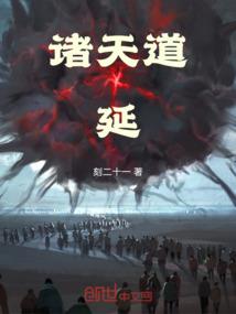 营救北啸