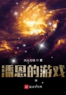 逆仙封魔