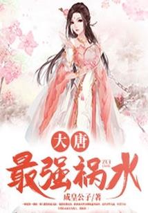 月邻