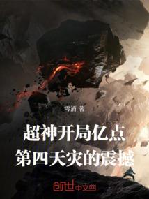 最狡仙