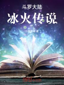 带着魔兽混异界
