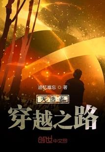 秦始帝国