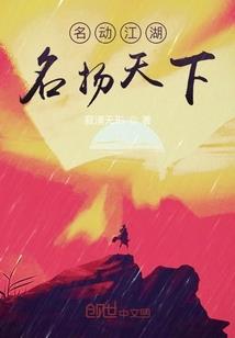 绯花祭