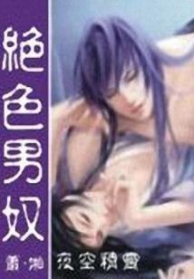 华夏之棋