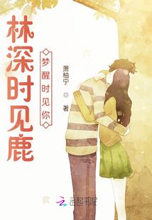 飘扬的魔法