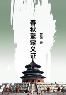 斗龙战士之帝皇龙神