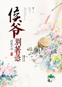 不务正业的边后卫