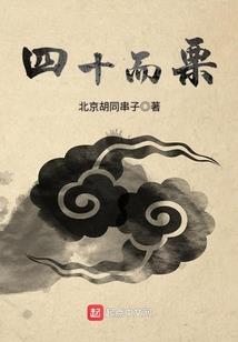 蓝金之歌三部曲