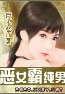 鬼仙流离