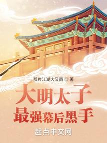 禽兽，放开那个畜生