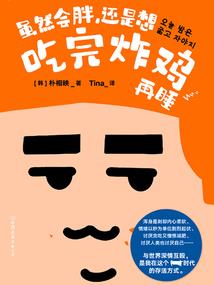 第八把龙匕