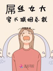 重生之萌妻临门
