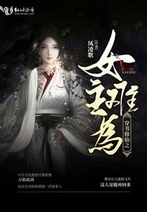 新八仙之屠龙一派