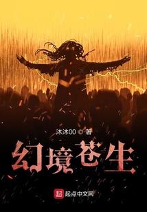 一直深信