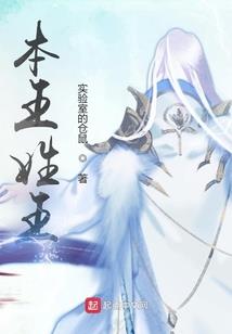异世奇幻录