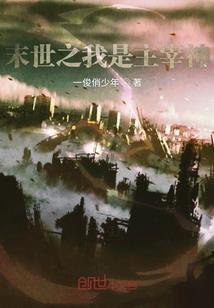 穿越三国之云龙风虎