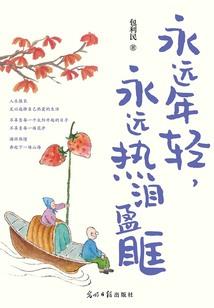 孔雀婵