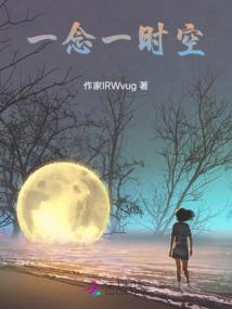 鬼探少年