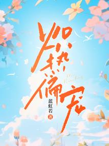 抽象编年史