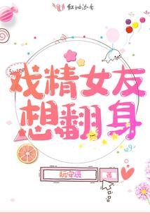 斗罗：千仞雪王者归来