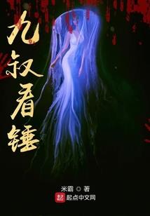 九州龙行记