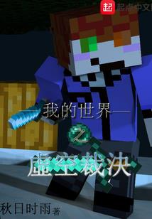 朱砂志