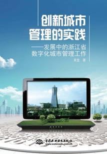 银珠引剑少年行