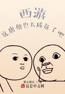 老太太的心思
