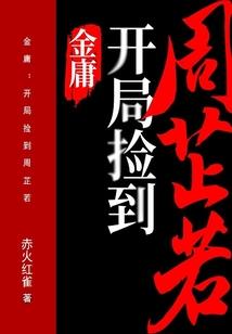 巫觋药铺