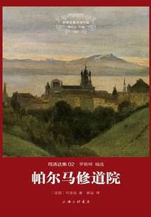 丧金天良