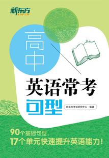 诛天战龙神