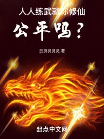 校花争夺记