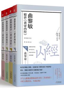 首席医圣