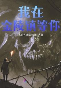 末世守卫