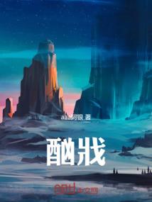 异世之新纪元
