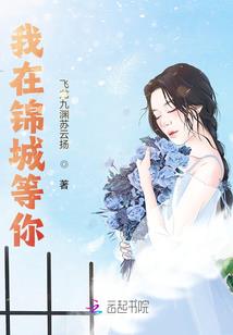 千层临渊