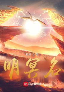 大荒山河录